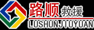 蓟州区道路救援