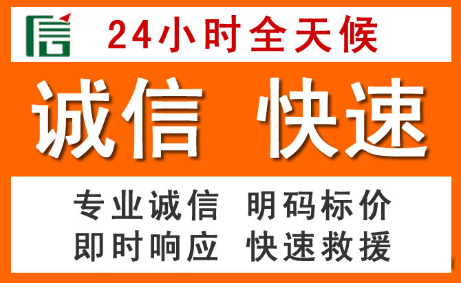如何制定合理价格策略缓解蓟州区道路救援售后压力