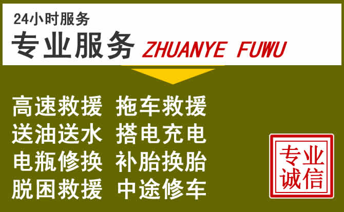 新能源汽车保有量攀升，蓟州区道路救援行业未来发展新趋势解析