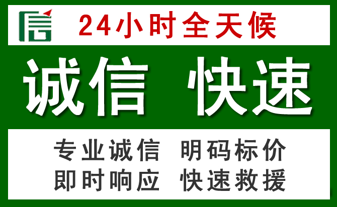 蓟州区道路救援 蓟州区汽车救援
